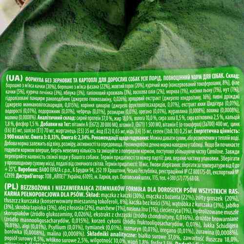 Корм сухий Carnilove Adult Duck and Pheasant для дорослих собак усіх порід з качкою та фазаном 12 кг Київ