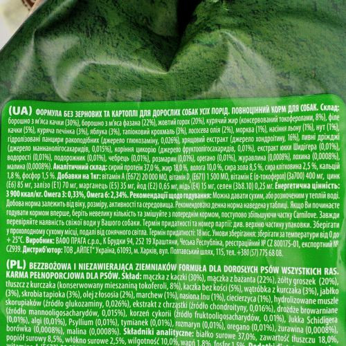 Корм сухий Carnilove Adult Duck and Pheasant для дорослих собак усіх порід з качкою та фазаном 12 кг Київ - фото 6