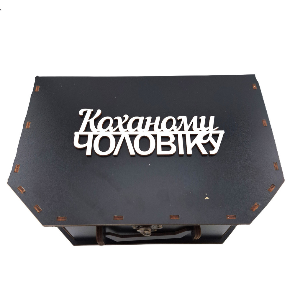 Оригінальний подарунок Коханому Чоловіку №263 на День Народження, День Захисника, Новий Рік. Одеса - фото 1