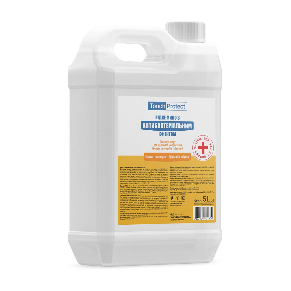 Жидкое мыло с антибактериальным эффектом Календула-Чабрец Touch Protect 5 л Киев - изображение 1