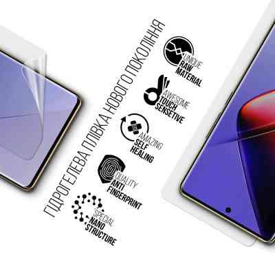 Пленка защитная Armorstandart Infinix Note 40 (ARM73760) Винница
