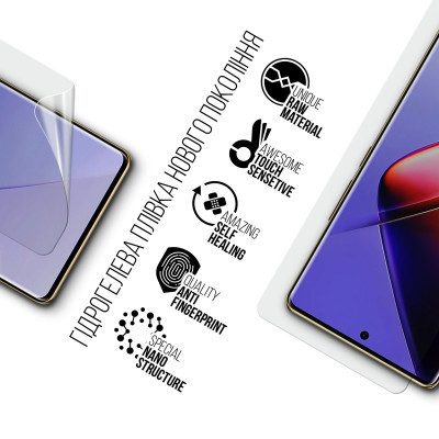 Плівка захисна Armorstandart Infinix Note 40 (ARM73760) Вінниця - фото 2
