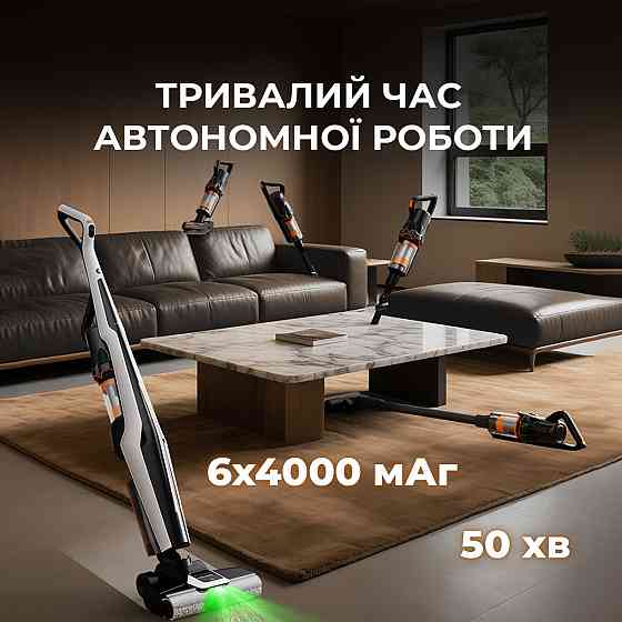 Акумуляторний мийний пилосос Deerma VX300 MIX 4 в 1 (DEM-VX300_MIX) ( 16315 ) Харків