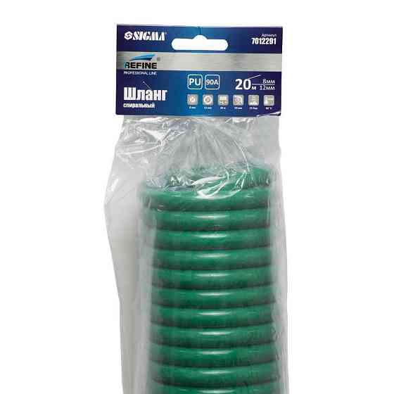 Шланг спиральный полиуретановый (PU) 20м 8×12мм REFINE (7012291) Киев