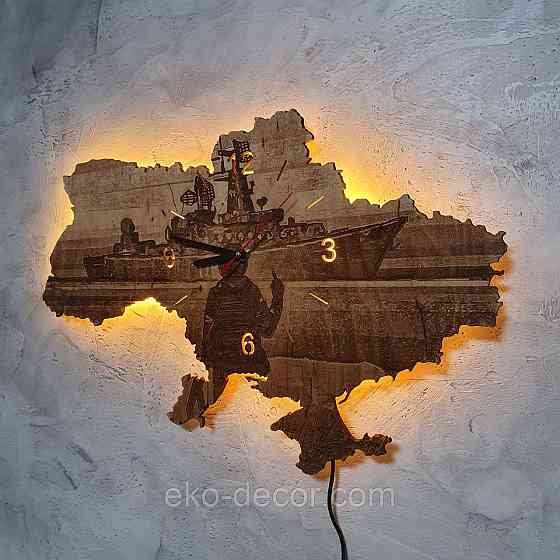 Деревянные настенные часы с подсветкой 