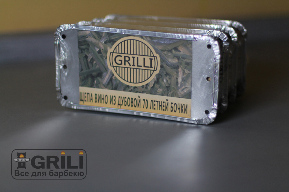 Ексклюзив! Набір для копчення GRILLI 4 в 1 77799 Код: 004420 Рівне - фото 10