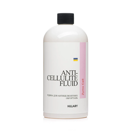 Рідина для антицелюлітних ензимних обгортань Anti-cellulite Bandage Zymo Cell Fluid Hillary 500 мл Київ