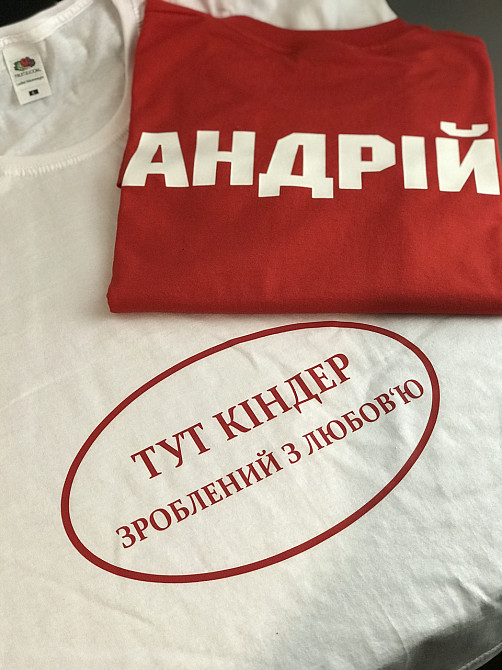 Парные футболки для парня и девушки - Для беременных Черновцы - изображение 1