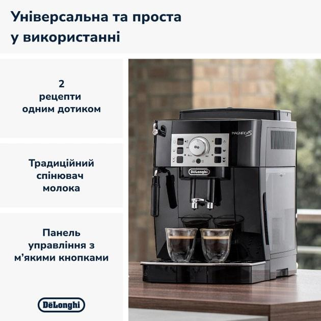 Кавомашина Delonghi Magnifica S ECAM 22.112 B ( 16813 ) Харьков - изображение 17