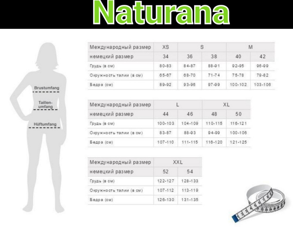Симпатичний жіночій бюстик чорний з мереживом Naturana 7457 натурана Славута - фото 10