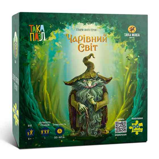 Пазлы для детей 