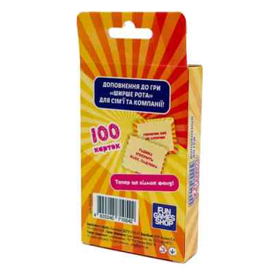 Настольная игра Fun Games Shop Шире Рота: Дополнение к игре (Watch Ya'' Mouth: Expansion) (укр.) (FGS59) Винница