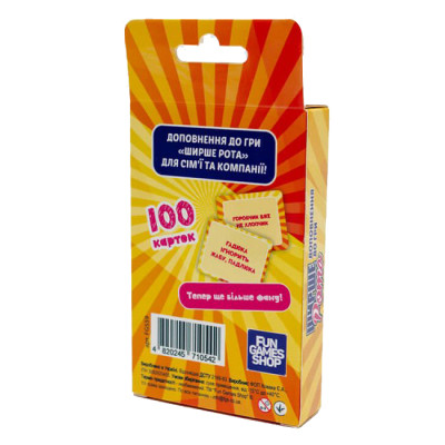 Настільна гра Fun Games Shop Ширше Рота: Доповнення до гри (Watch Ya'' Mouth: Expansion) (укр.) (FGS59) Вінниця - фото 2