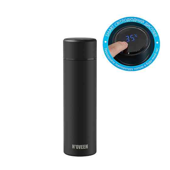 Smart термобутылка с дисплеем Noveen TB2110 Киев