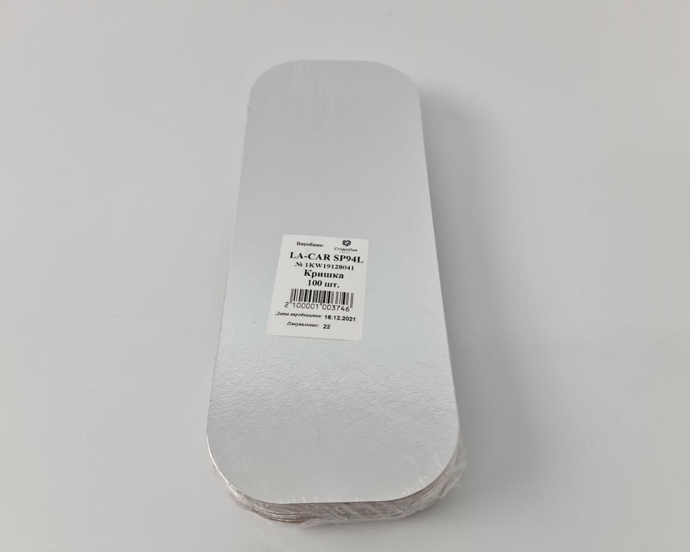 Кришка з картону ламінованого на контейнер SP94L 100 шт (1 пачка) Харків - фото 2