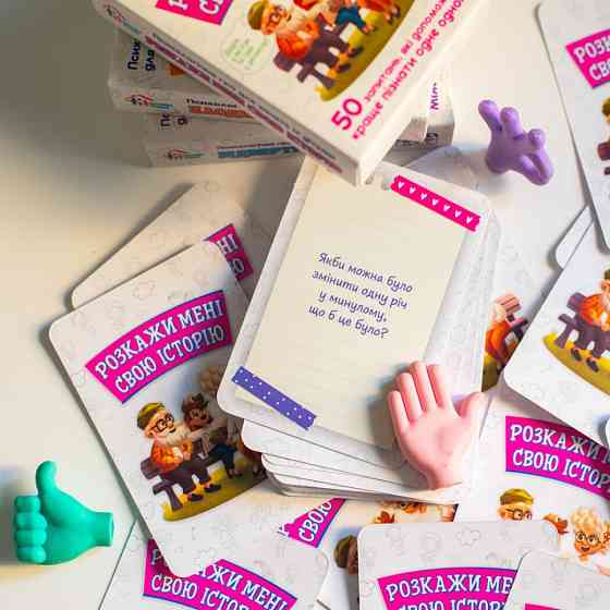 Психологічна гра для занять з дітьми Розкажи мені свою історію 10156034, 50 карток Вінниця