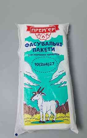 Фасів.пакет No2 (18х27) 0,3 кг коза (1 пачка) Харків