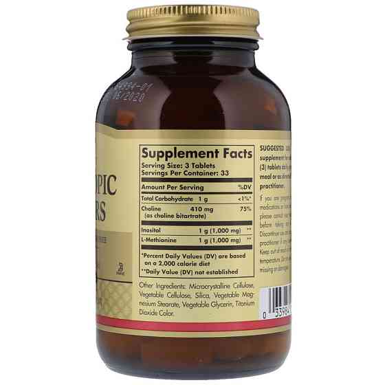 Ліпотропний фактор Solgar Lipotropic Factors 100 таб Київ