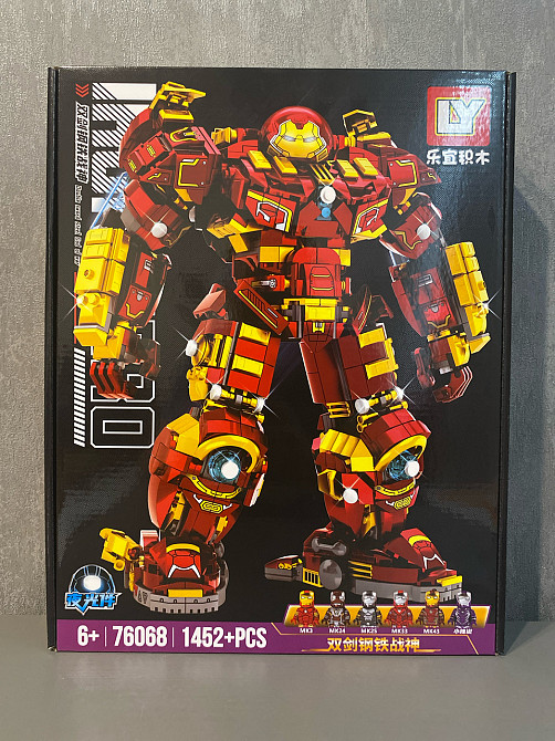 Конструктор Железный человек Iron Man Hulkbuster (Халкбастер) Mark 44,1452 деталь Киев - изображение 3