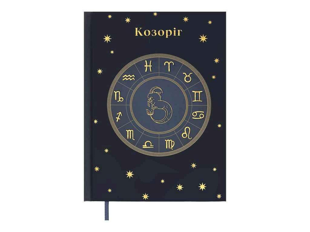 Щоденник А5 336арк. недатований поліграфічний ZODIAK, кобальтовий BM.20670-54 ТМ BUROMAX Київ - фото 1