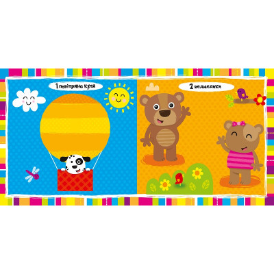 Книга Цифри - Нік Акланд Vivat (9789669421746) Вінниця - фото 7