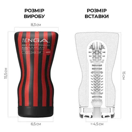 Мастурбатор Tenga Soft Case Cup (м’яка подушечка) Strong стискуваний Львів
