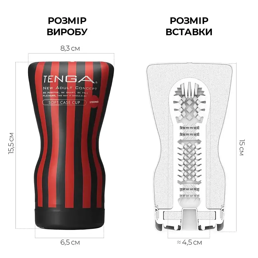 Мастурбатор Tenga Soft Case Cup (м’яка подушечка) Strong стискуваний Львів - фото 2