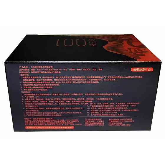 Ультратонкі презервативи з термоефектом Olo RedBlack, 10 шт Sex Aura Київ