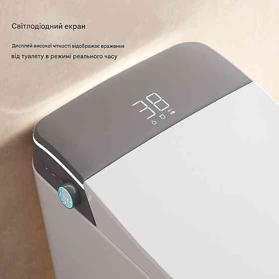 Розумний унітаз-біде (смарт-унітаз) T-9013А з українським голосовим помічником, P-trap 180 (випуск у стіну), підігрів сидіння, Київ