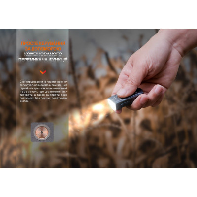 Фонарь Fenix E03R V2.0 Blue (E03RV20BL) Винница - изображение 7