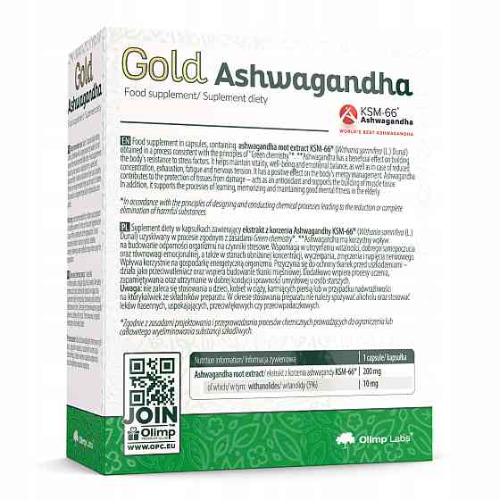 Gold Ashwagandha 60 caps Луцьк