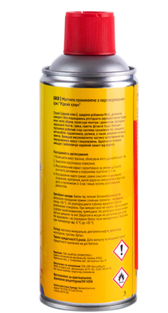 Мастило проникаюче з перетворювачем іржі &quot;Рідкісний ключ&quot; ТМ VOIN в аер.упаковці, 400мл Вінниця