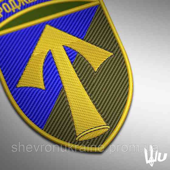 Шеврон під замовлення 57 механізована бригада (Термін виготовлення 3-5 днів. На липучці) Розмір 9x6. Київ