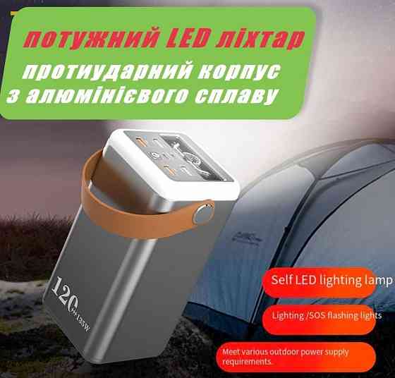 Потужний Повербанк 120000 mAh 100W для НОУТБУК Зарядна станція 444 Wh Київ