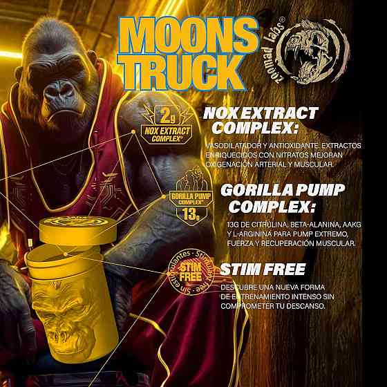 Moonstruck II ZERO 540g (Candy Coke) Луцьк