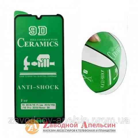 Гибкое стекло Huawei Y6-2019 honor 8A Y6s Ceramics Одесса