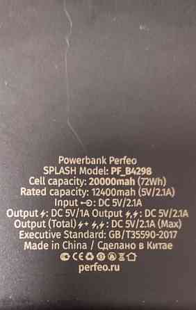 Павербанк: 20000Mah. Киев