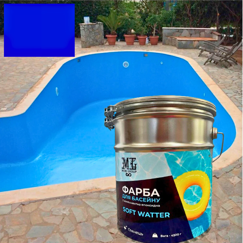 Епоксидна двокомпонентна Синя фарба для басейну SOFT WATER 4,5 кг Харків - фото 1