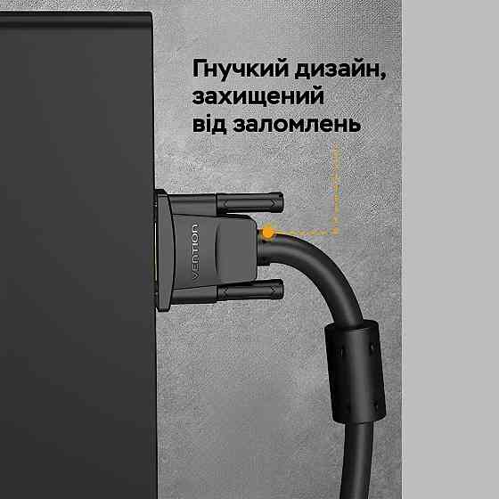 Кабель Vention VGA 5м черный с ферритовыми сердечниками Киев