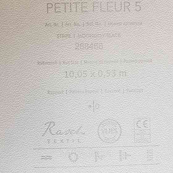 Обои виниловые на флизелине 0.53х10.05 Rasch Textil Petite Fleur 5 полосы черные серые Киев