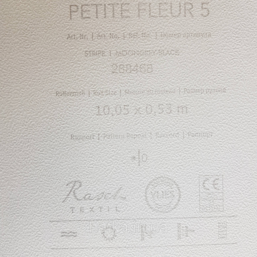 Обои виниловые на флизелине 0.53х10.05 Rasch Textil Petite Fleur 5 полосы черные серые Киев - изображение 4