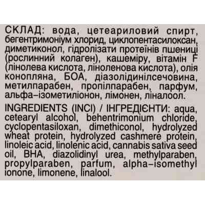 Кондиционер для волос Біокон Сила волос Бальзам ополаскиватель Объем + восстановление 205 мл (4823110303320) Вінниця