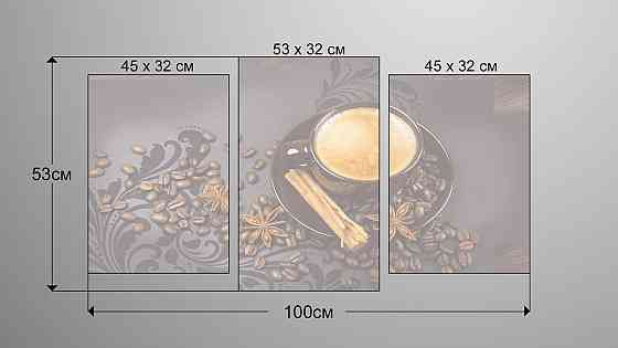Модульна картина Кави Art-148_3 Київ
