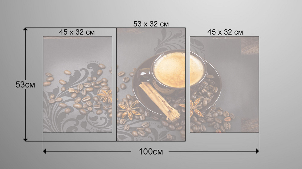 Модульна картина Кави Art-148_3 Київ - фото 3