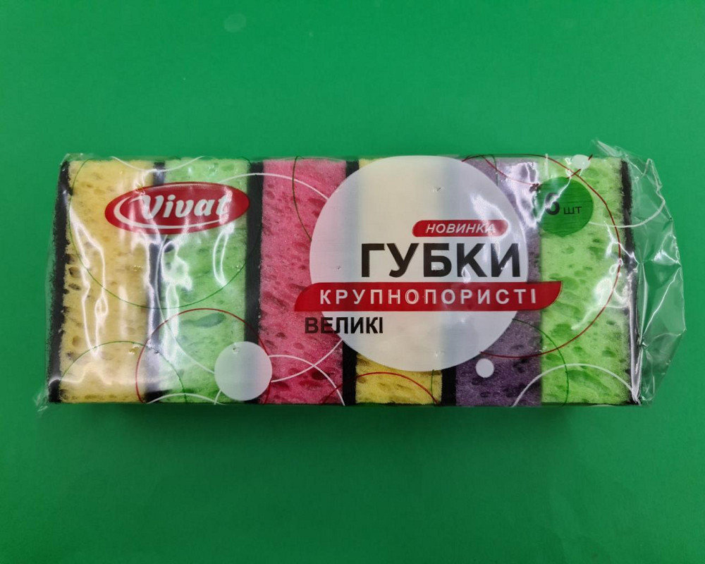 Мочалка для миття посуду 6шт Харків ( Максі) крупнопористая (1 пач.) Харків - фото 2