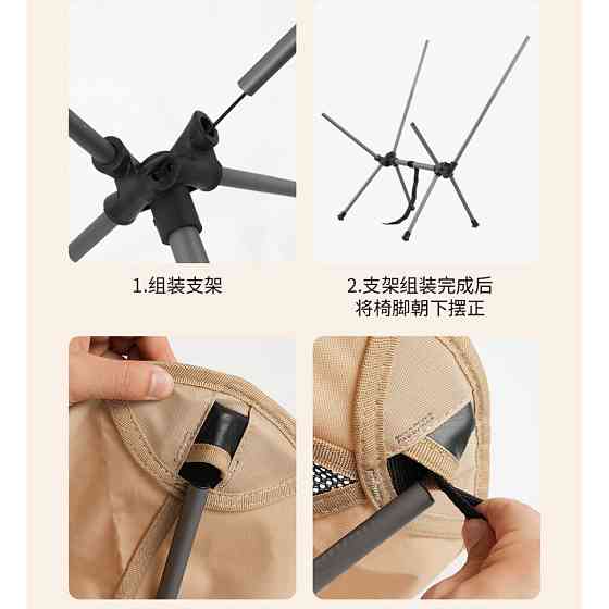 Сложный стул BRS-Y02B, бежевый Киев