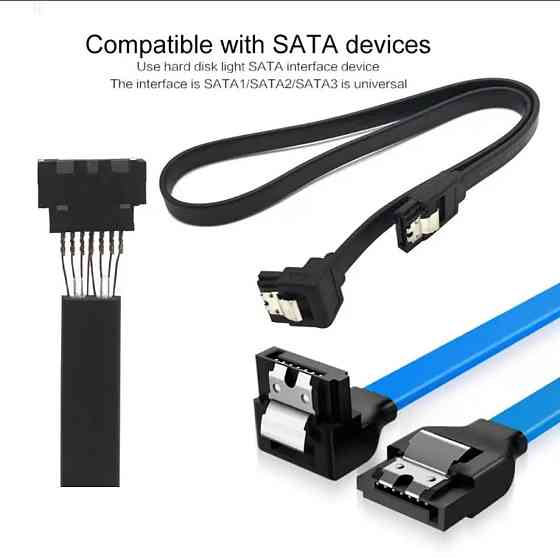 Кабель SATA 3.0 для SSD HDD 40 см Киев