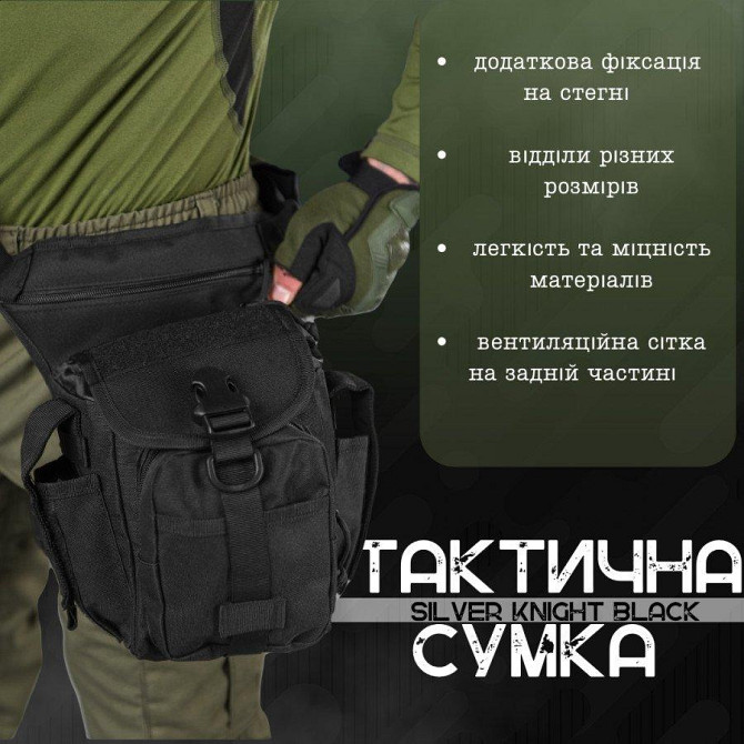 Сумка набедренная Silver Knight ЧЕРНАЯ Киев - изображение 13
