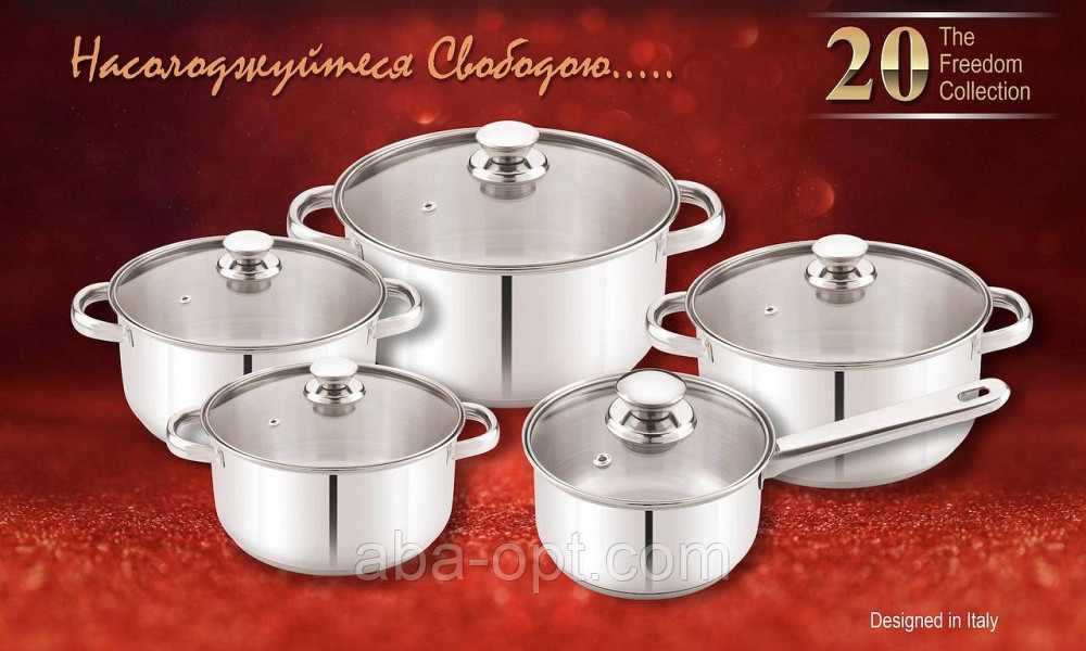 Набор кастрюль из нержавеющей стали Стрейт V 0,8/1,25/1,75/2,25/4,5 л (шт) Одесса - изображение 1