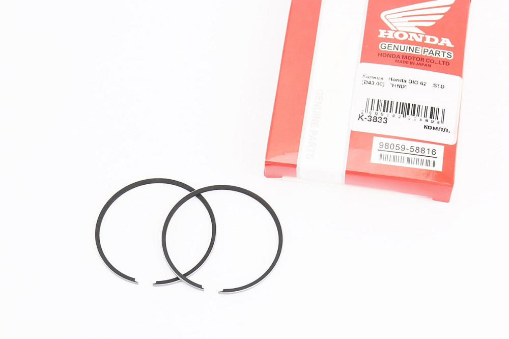 Кільця поршневі Honda DIO65 43мм STD (замки внутрішні; h=1,3 мм) Київ - фото 1